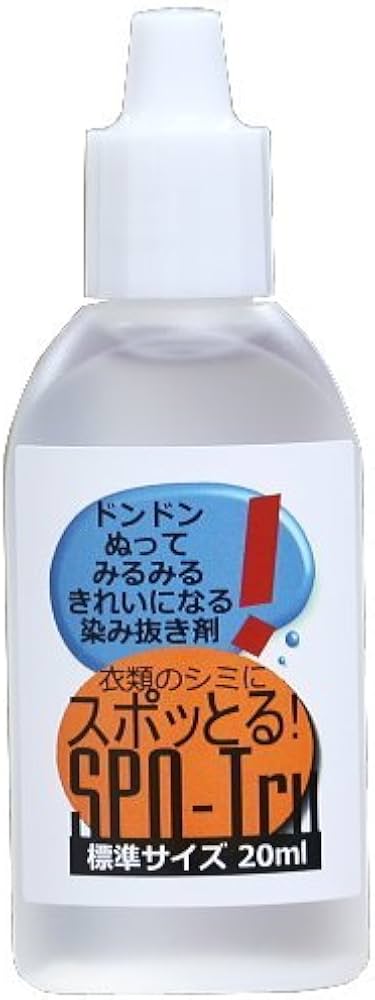 Amazon.co.jp: シミ抜き剤『スポッとる』 20mlサイズ : ドラッグストア