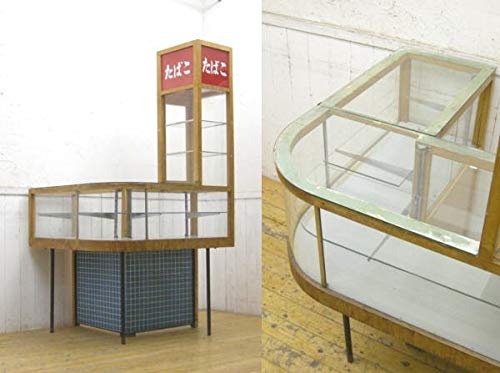 昭和 レトロ 駄菓子屋 たばこ屋 ガラスショーケース 希少