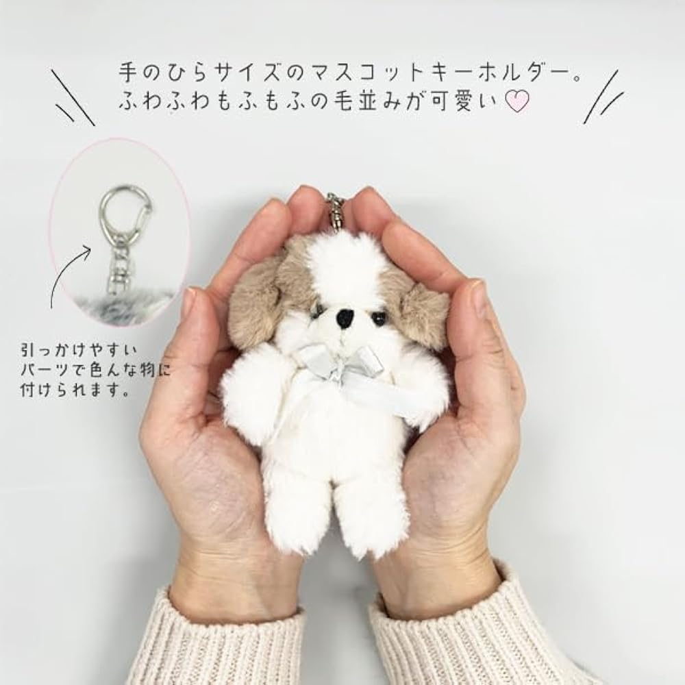 Amazon.co.jp: [Stream] キーホルダー ぬいぐるみ マスコット tino
