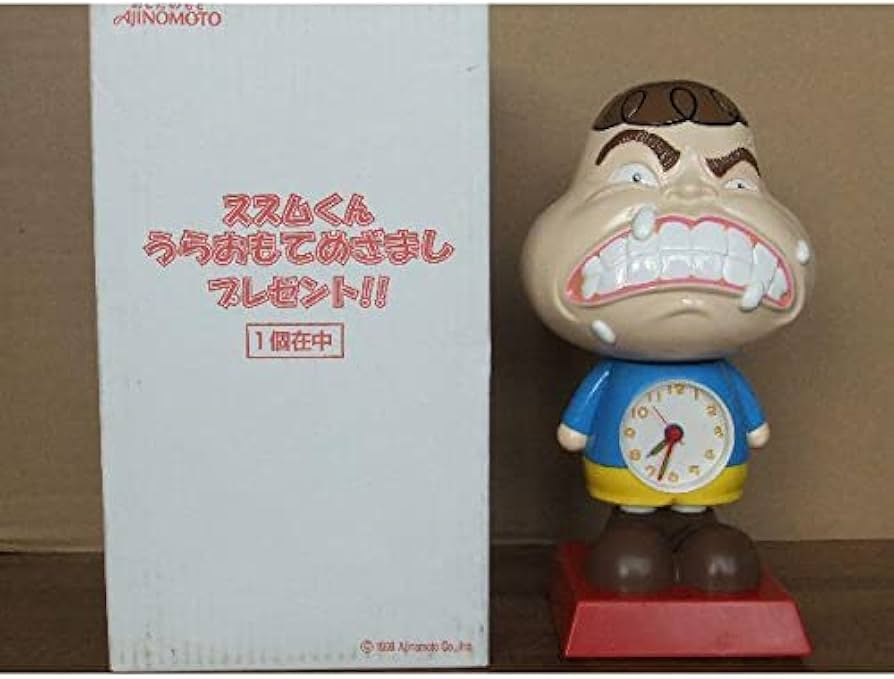 ごはんがススムくん うらおもて めざまし 目覚まし時計 CM】AJINOMOTO