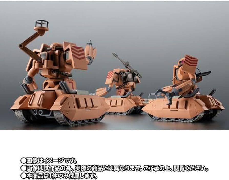 Amazon.co.jp: ROBOT魂 ＜SIDE MS＞ MS-06V ザクタンク（サンドシープ