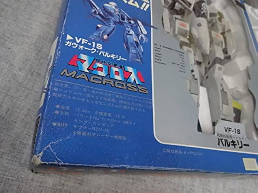 Amazon.co.jp: 当時物 タカトク 1/55スケール VF-1S バルキリー 超時空