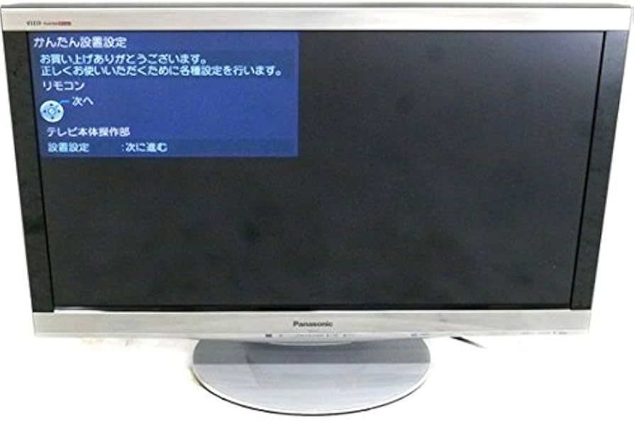 パナソニック VIERA 37V型 液晶テレビ 2010年製 TH-L37S2 Amazon