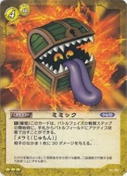 ドラゴンクエストTCG セミコンプ セミコンプ637枚】ドラゴンクエスト