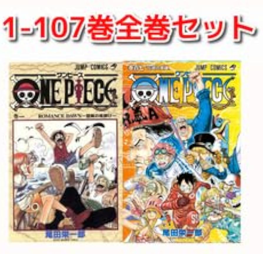 ONE PIECE 全巻セット 1〜107巻+6冊 ONE PIECE コミック セット1-107巻