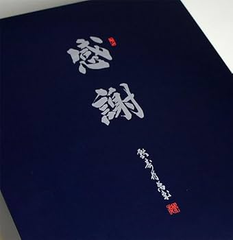 Amazon.co.jp: 森伊蔵・魔王・村尾 芋焼酎3M 飲み比べ 中サイズ3本