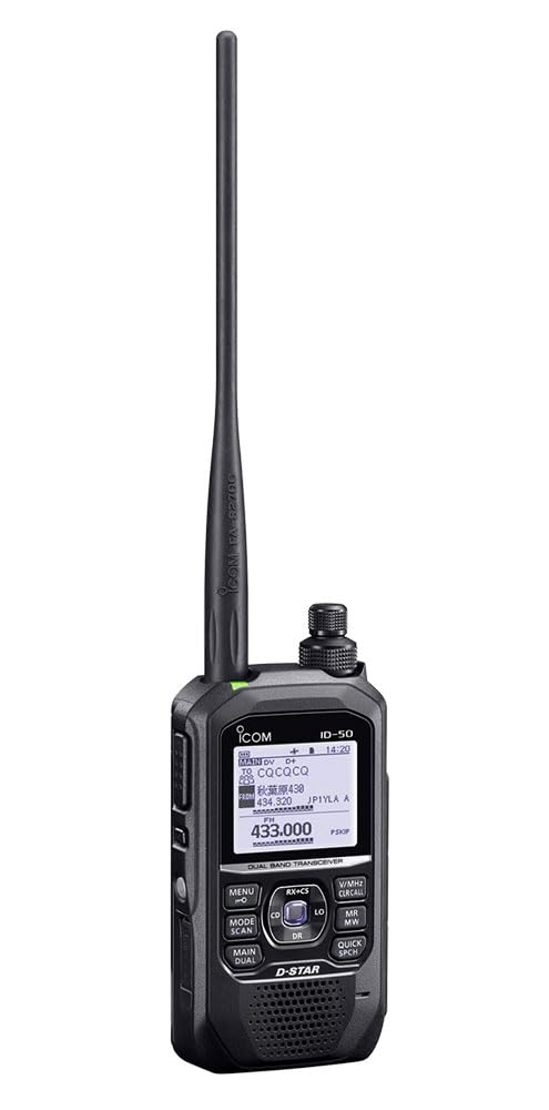 ICOM ID-51 PLUS 限定色 アマチュア無線機 全世界5,000台限定で販売！＞