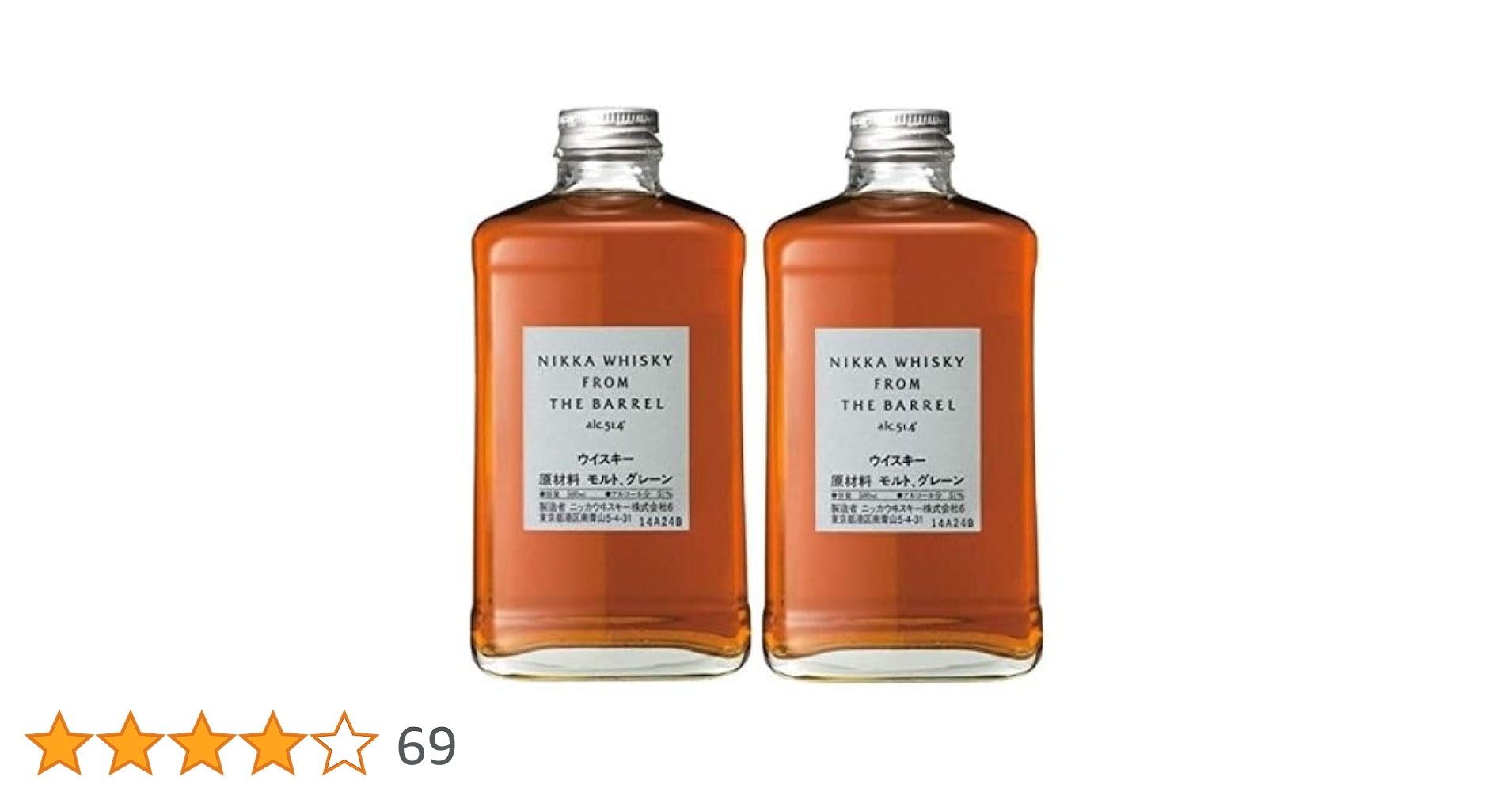 サントリーAo700ml.ニッカ フロム.ザ.バレル500ml 2本セット Amazon.co