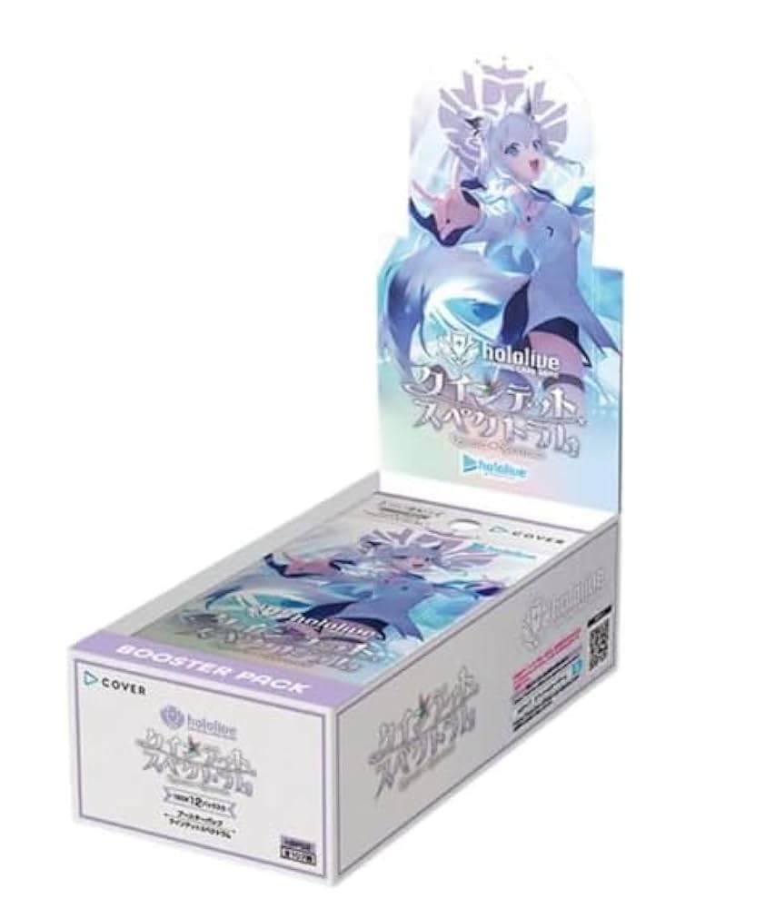 ホロライブ Vol.2 初版 2BOX ヴァイスシュヴァルツ シュリンク付き