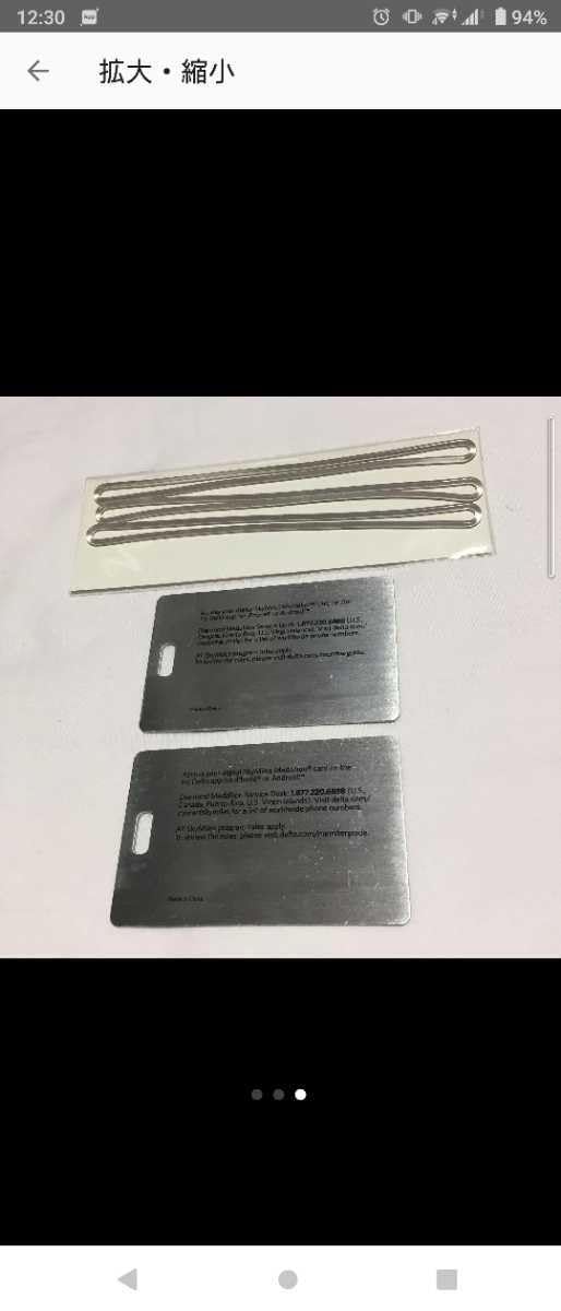 デルタ航空DL ダイヤモンドメダリオン 荷札1枚。2枚ご希望の方連絡