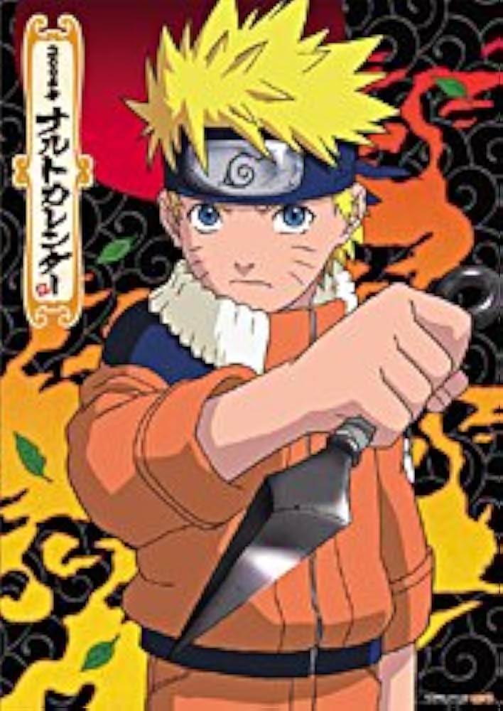 2005年 ナルト カレンダー NARUTO レア 20年以上前 即決可】希少20年前