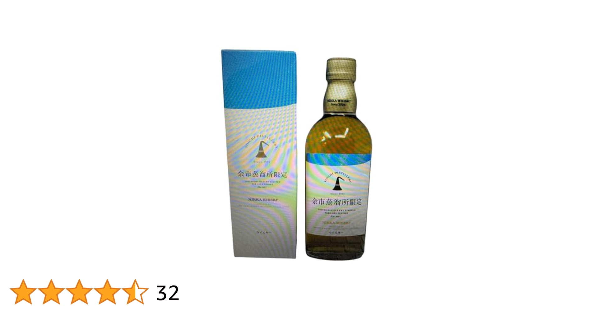 余市蒸溜所限定ニッカウイスキー500ml 3本セット