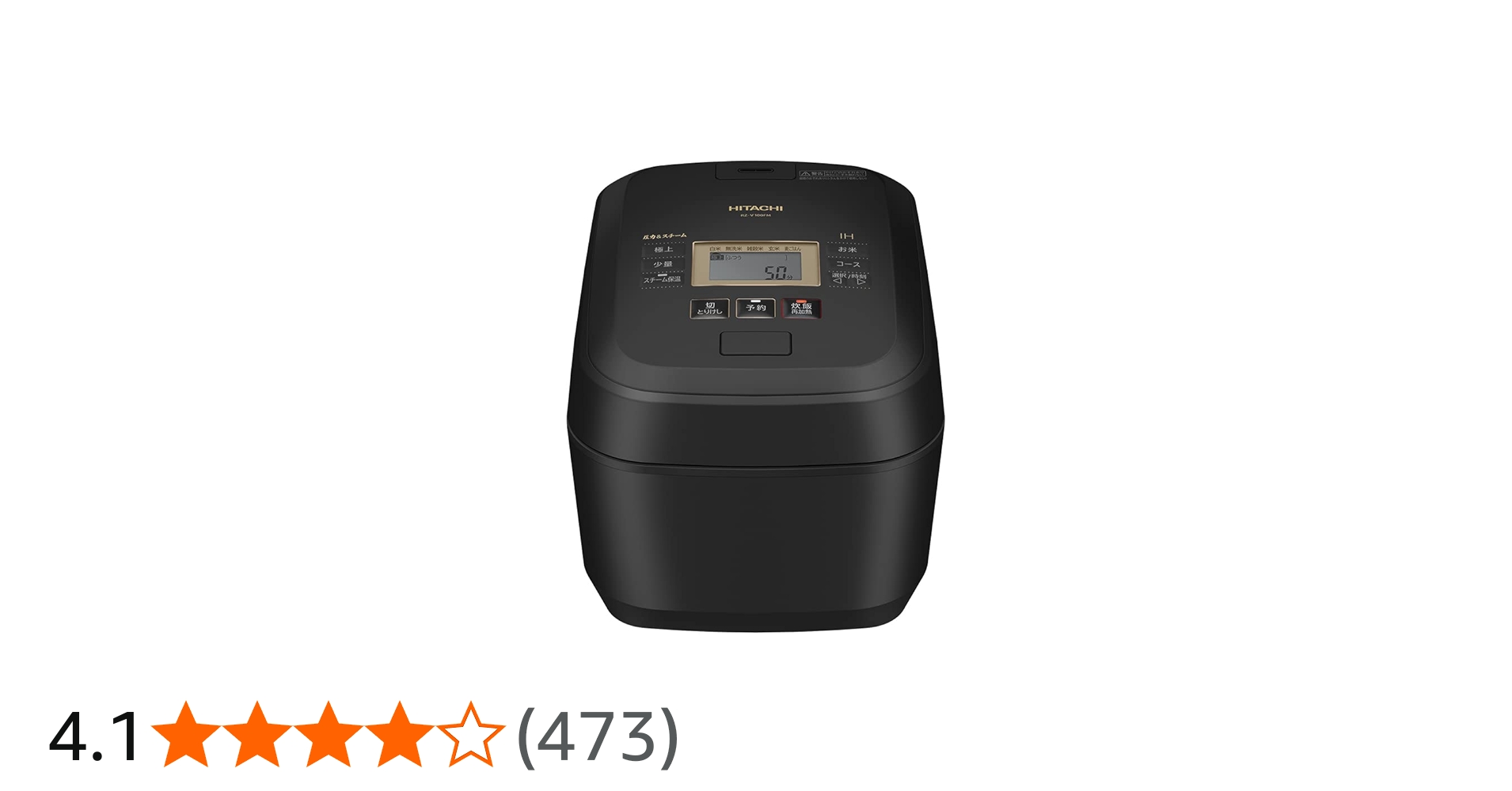 Amazon | 日立(HITACHI) 炊飯器 5.5合 圧力&スチームIH 蒸気カット RZ