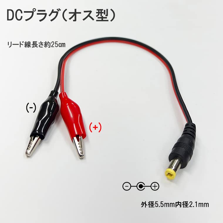 中古】GD200 ディスチャージャー 200W+ワニ口ケーブルコネクタ※箱なし