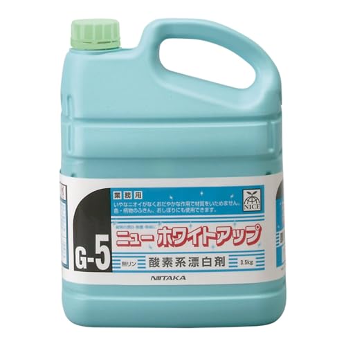 うっちいアムウェイ 粉末酸素系漂白剤1kg 5個 うっちいアムウェイ 粉末酸素