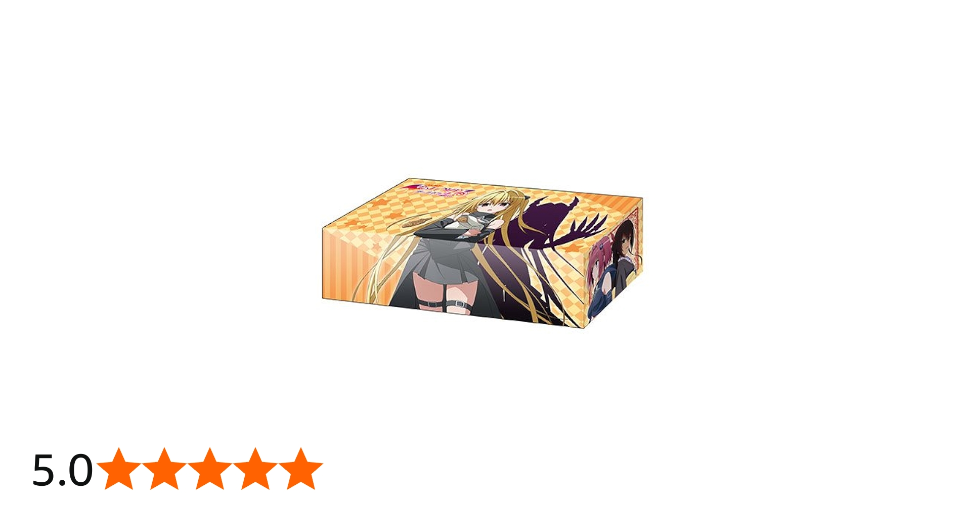 Amazon | ブシロード ストレイジボックスコレクション Vol.135 『To