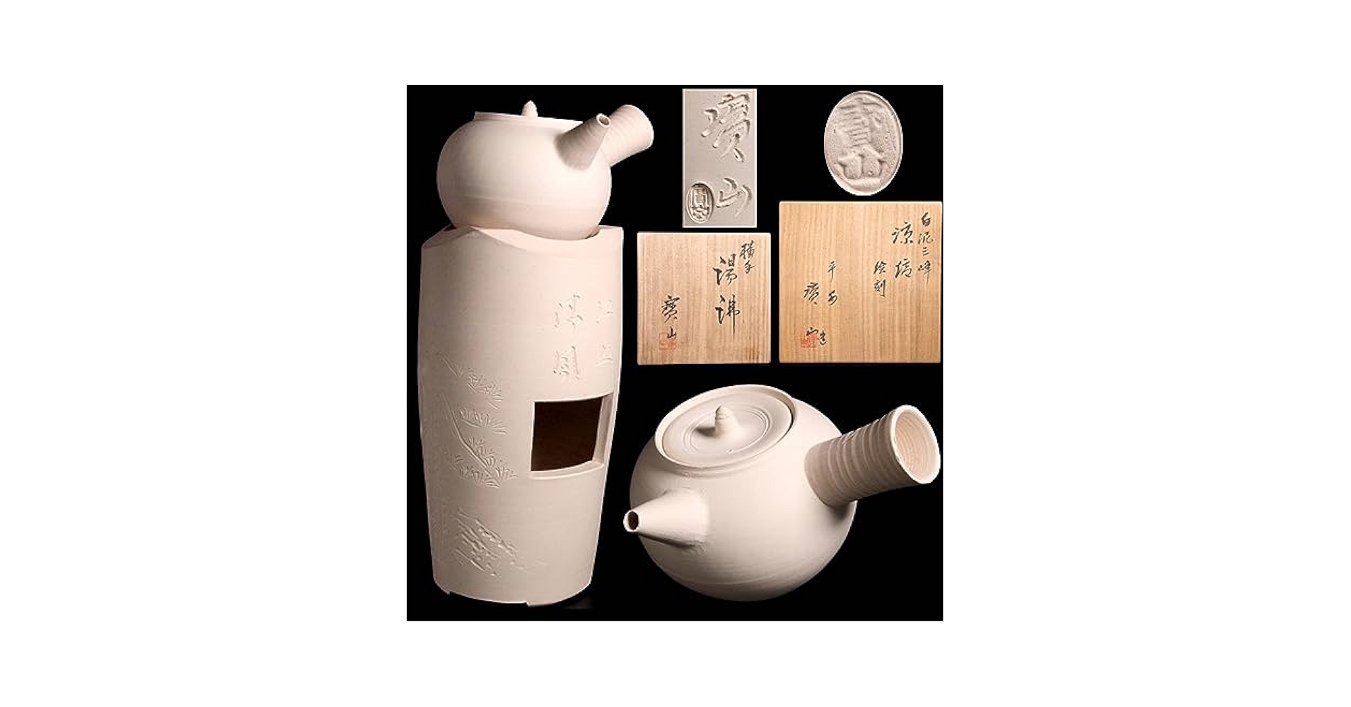 治】天竜峡焼 ぼうふら・白泥涼炉一式☆三輪楽雅堂 ボウフラ 涼炉道具