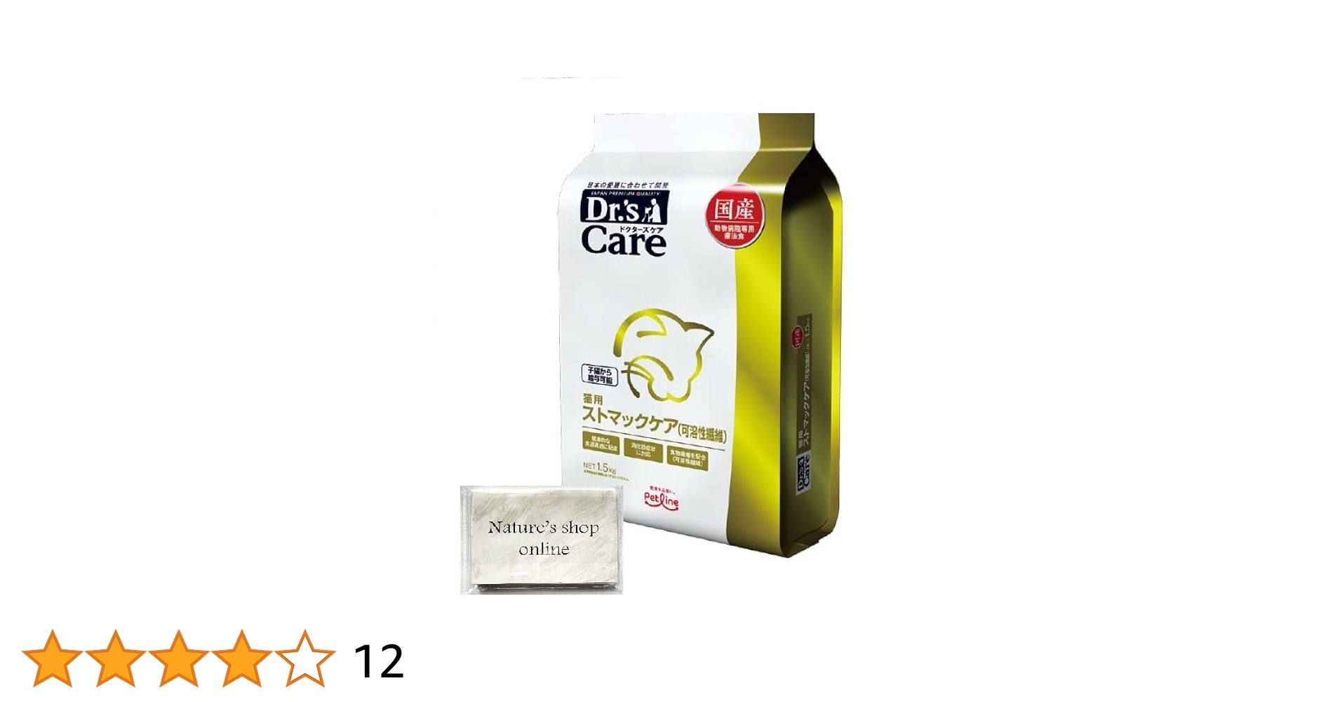 ドクターズケア 猫用ストマックケア2個 【公式通販】