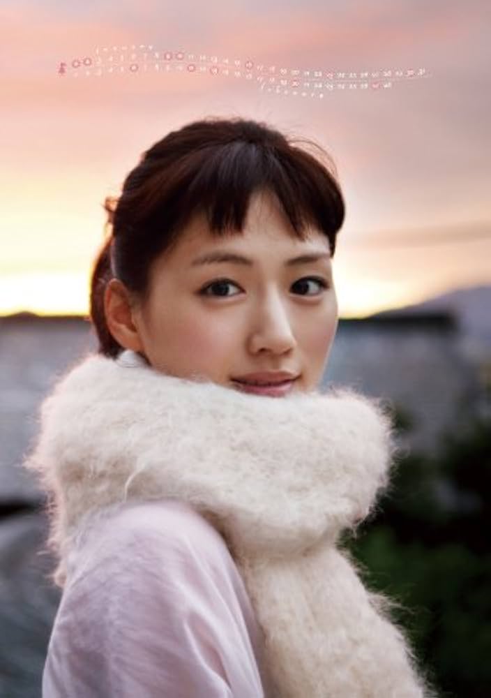 Amazon.co.jp: 卓上 綾瀬はるか 2011年 カレンダー : ,: 文房具