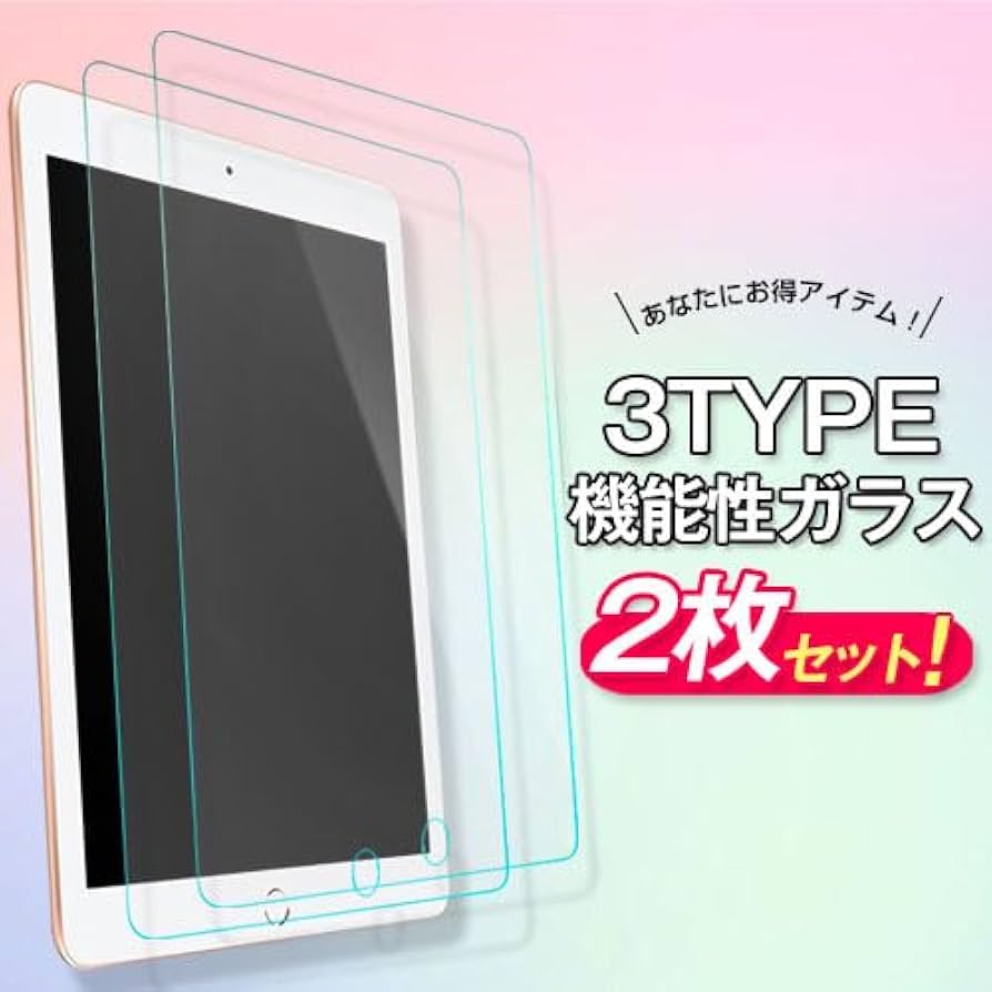 Amazon.co.jp: ZNX＼ZENIX 2枚組 iPad A16 用 iPad 第10世代