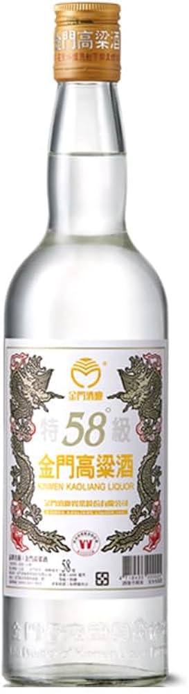 新品未開封】高級金門高粱酒 熟成酒 ショットグラス付 2016/2017