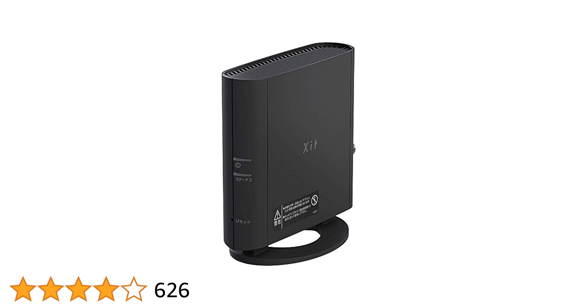 ピクセラ ワイヤレスチューナー Xit AirBox XIT-AIR100W