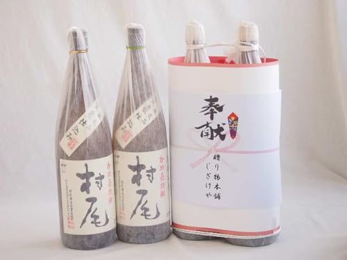 村尾+㐂六 1800ml 2本セット 焼酎 2本セット村尾•薩摩茶屋