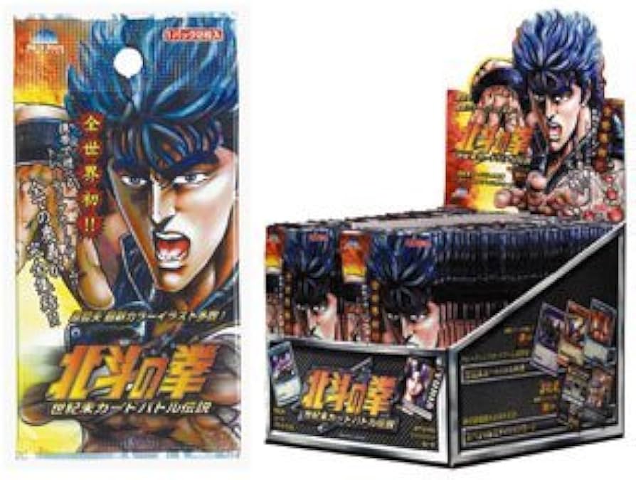 激レア！北斗の拳 世紀末カードバトル伝説 未開封 BOX 200パック 北斗