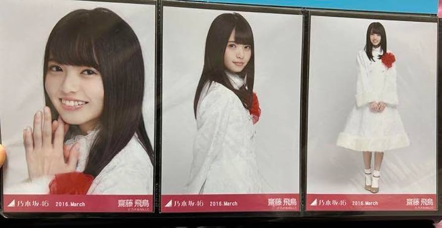 乃木坂46 生写真 紅白衣装3