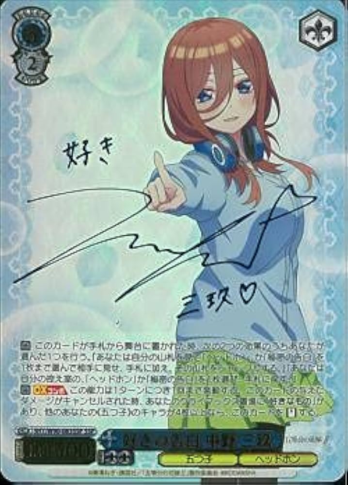 PSA10】ココアでプチキャンプ 綾乃 SSP サイン ヴァイス b228 PSA10