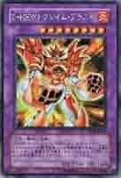 遊戯王 E・HERO フレイム・ブラスト トレカ シークレットレア