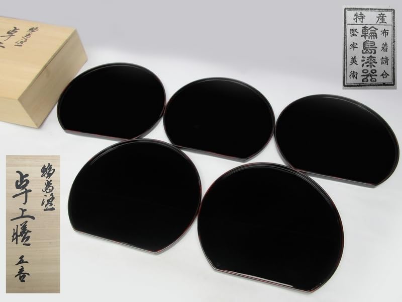 半月盆 輪島塗 五島屋 卓上膳 7客 半月盆輪島塗五島屋卓上膳