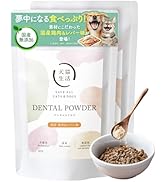 Amazon | [犬猫生活] デンタルふりかけ 犬猫兼用 [国産 無添加