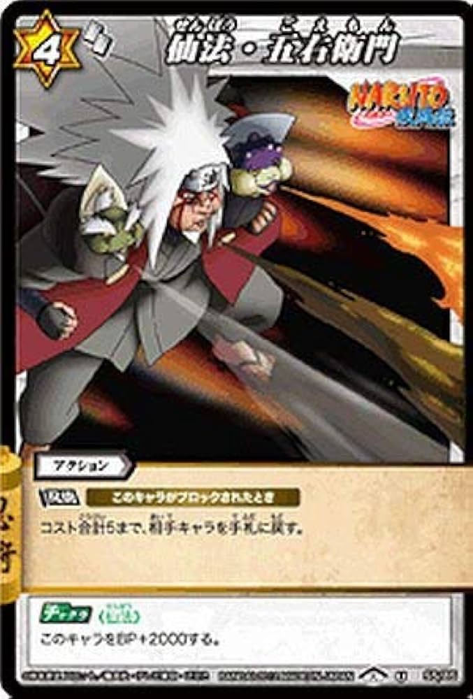 ミラバト ナルト 大会上位賞 V ミラバト ナルト 大会上位賞 V - メルカリ