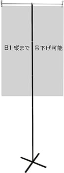 Amazon.co.jp: マルダイ イベント用ポスタースタンド (ケースセット