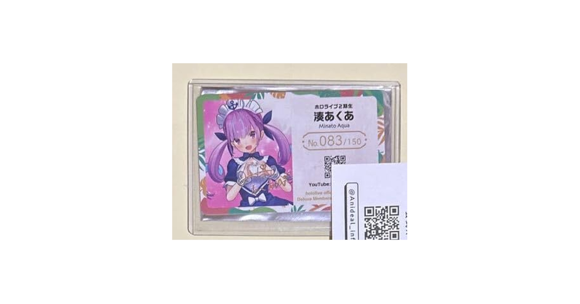 ホロライブ エキスポ 2024 応援デラックスプラン 限定カード 湊あくあ