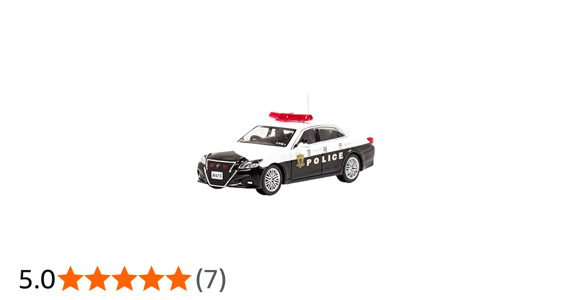 Amazon | RAI'S 1/64 トヨタ クラウン アスリート (GRS214) 警視庁交通