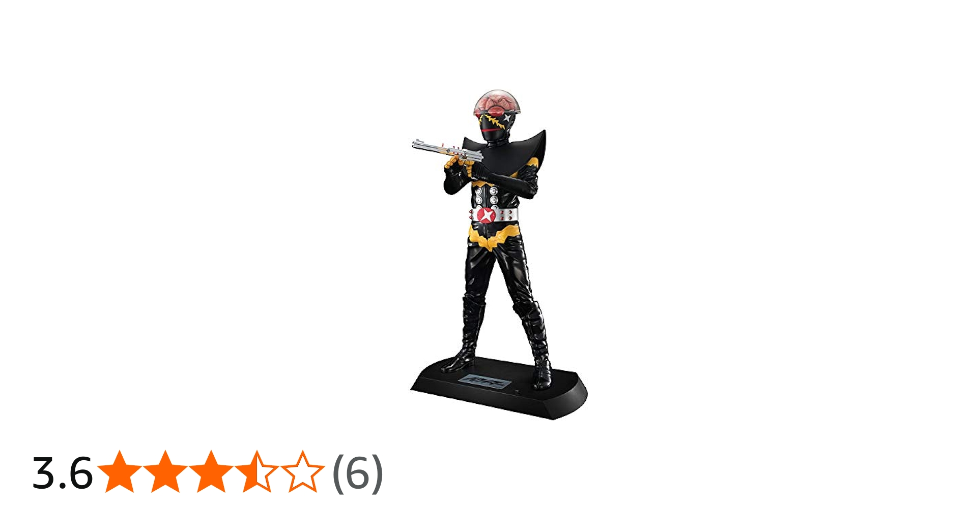 Amazon | Ultimate Article ハカイダー 完成品フィギュア | フィギュア