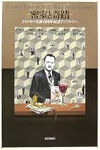 Amazon.co.jp: 加賀美 雅之: 本