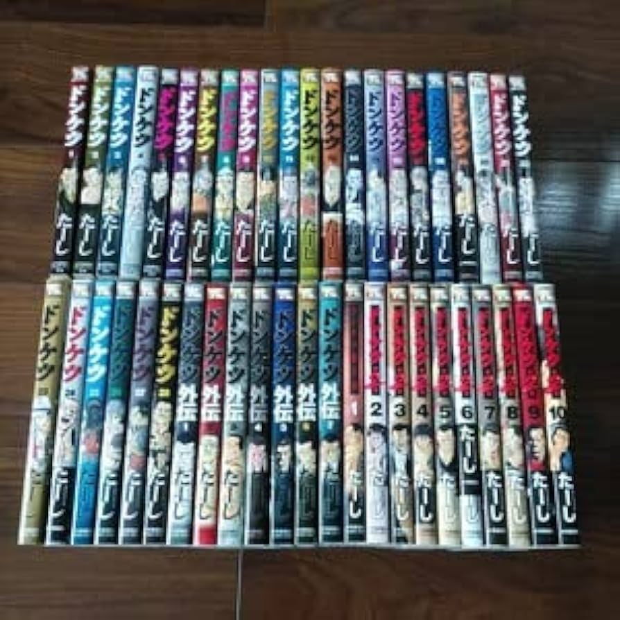 ドンケツ 全巻 Amazon.co.jp: ドンケツ1～28巻＋外伝2冊 計30冊 全巻