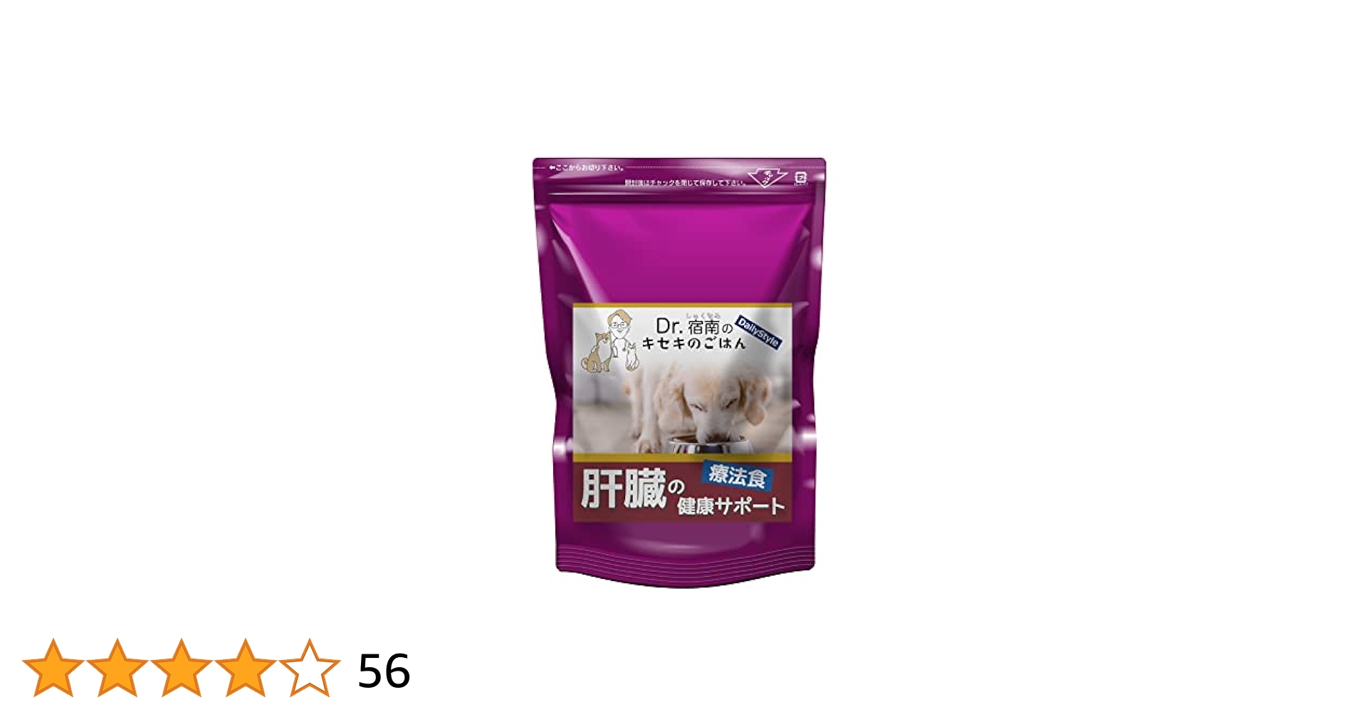 Dr.宿南のキセキのごはん 肝臓の健康サポート