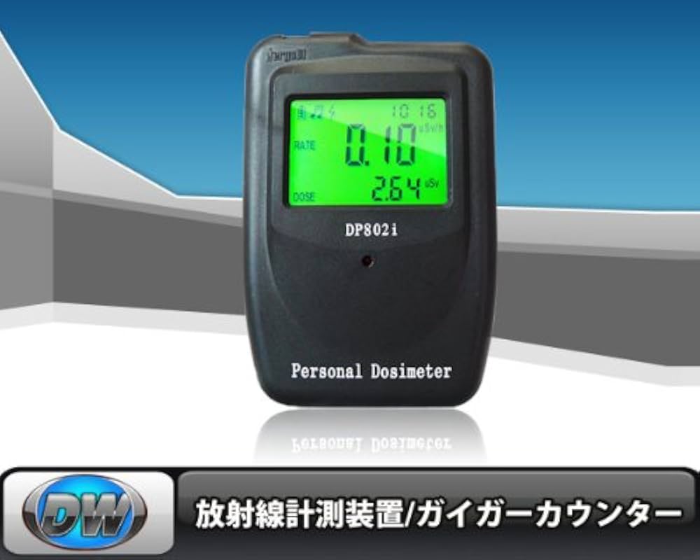 Amazon.co.jp: 放射線計測器/放射能測定器/ガイガーカウンター 日本語