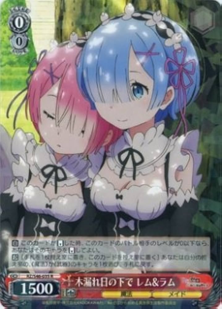 ヴァイス リゼロ 異世界常夏生活 レム ラムセットSP ヴァイス リゼロ