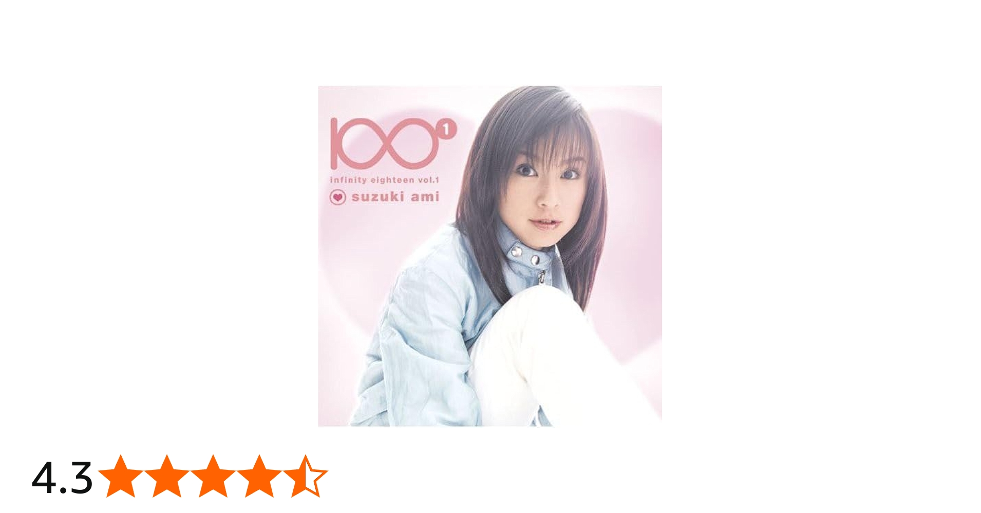 Amazon.co.jp: infinity eighteen vol.1 - 鈴木あみ: ミュージック