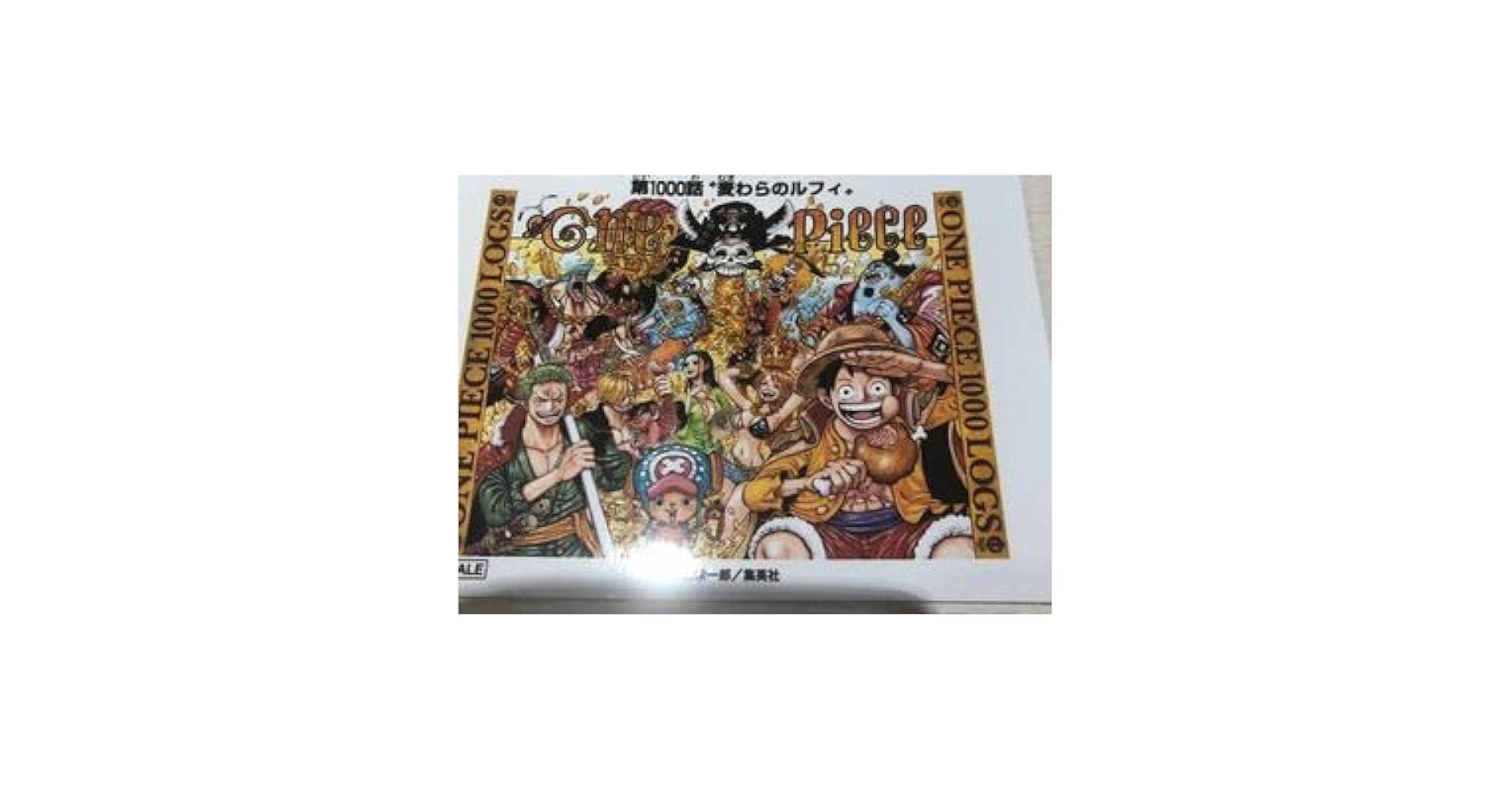 ワンピース 1000LOGS 扉絵ブロマイド 7点セット ☆ワンピース ONE