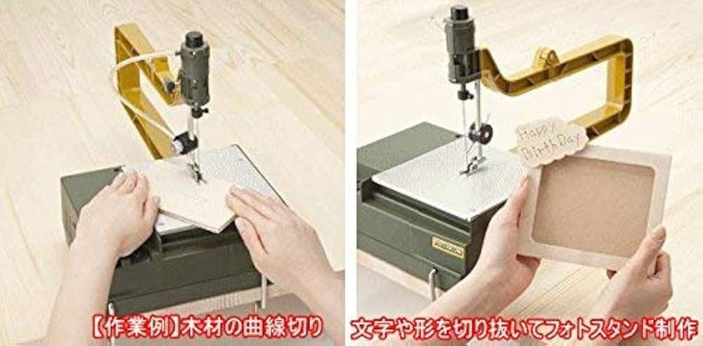 Amazon | プロクソン [PROXXON] コッピングソウテーブルEX No.27088