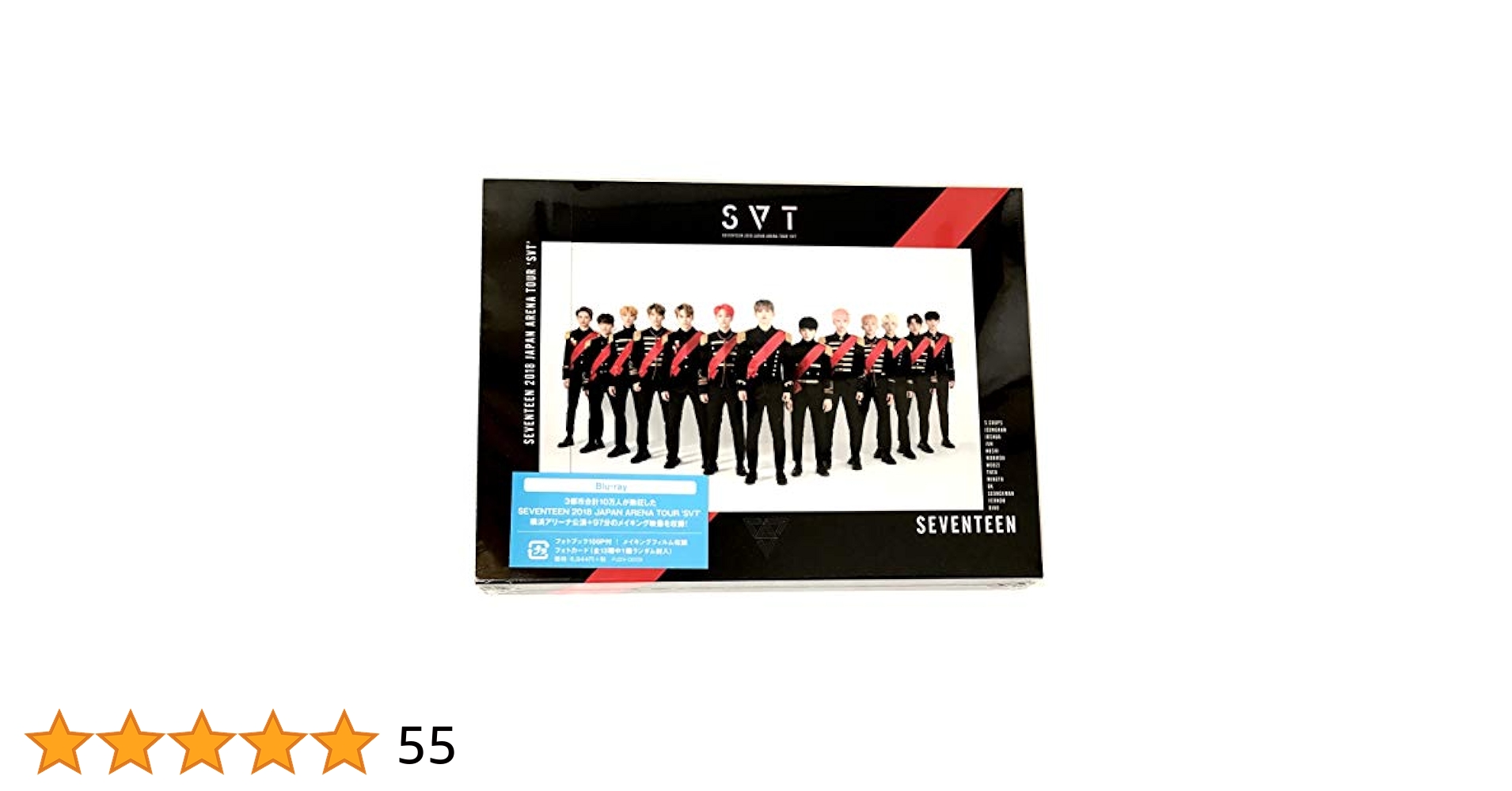 SEVENTEEN ライブ コンサート Blu-lay DVD まとめ売り 【公式通販】