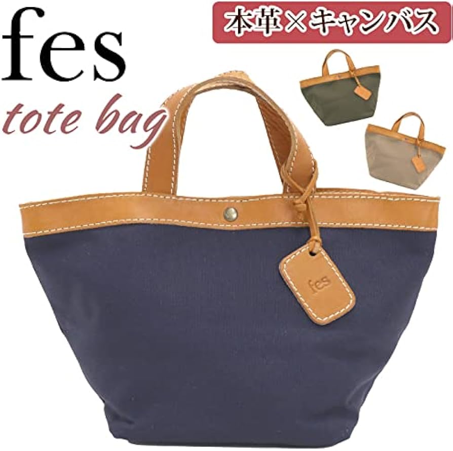 Amazon.co.jp: [フェス] fes トートバッグ gisere ジゼル B5