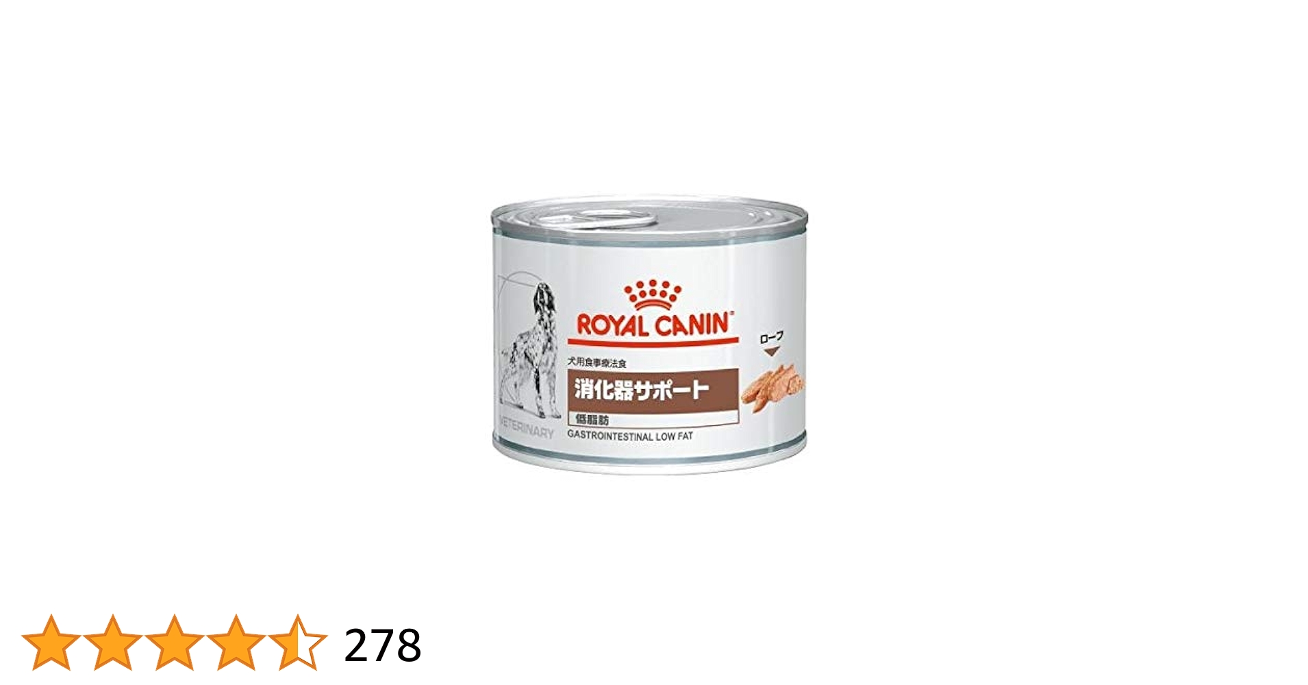 ROYAL CANIN消化器サポート 24缶 【公式通販】