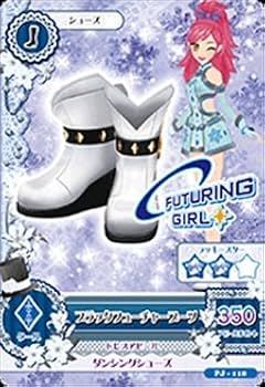 Amazon.co.jp: アイカツ! プロモーションカード [PJ-118] ブラック